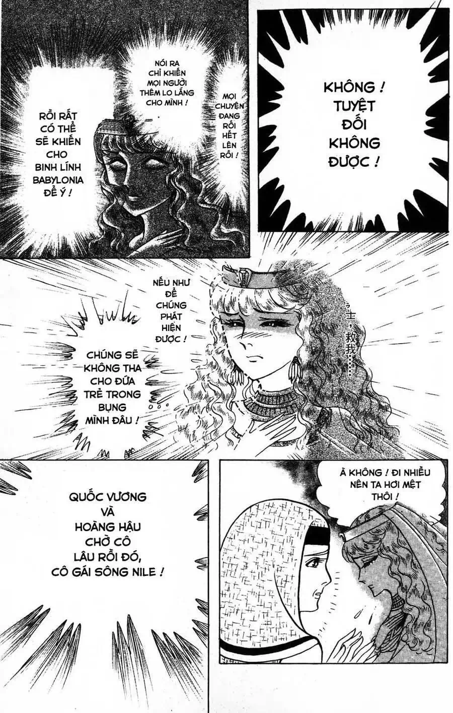 Truyện Tranh Nữ Hoàng Ai Cập - Anatolia Story trang 4