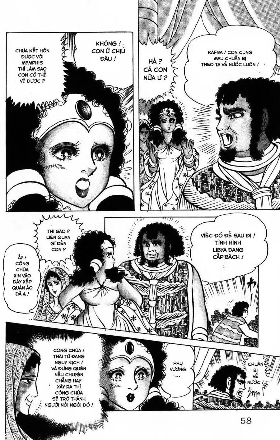 Truyện Tranh Nữ Hoàng Ai Cập - Anatolia Story trang 4