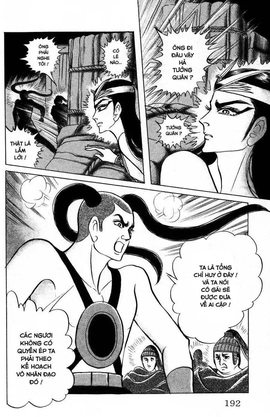 Truyện Tranh Nữ Hoàng Ai Cập - Anatolia Story trang 4