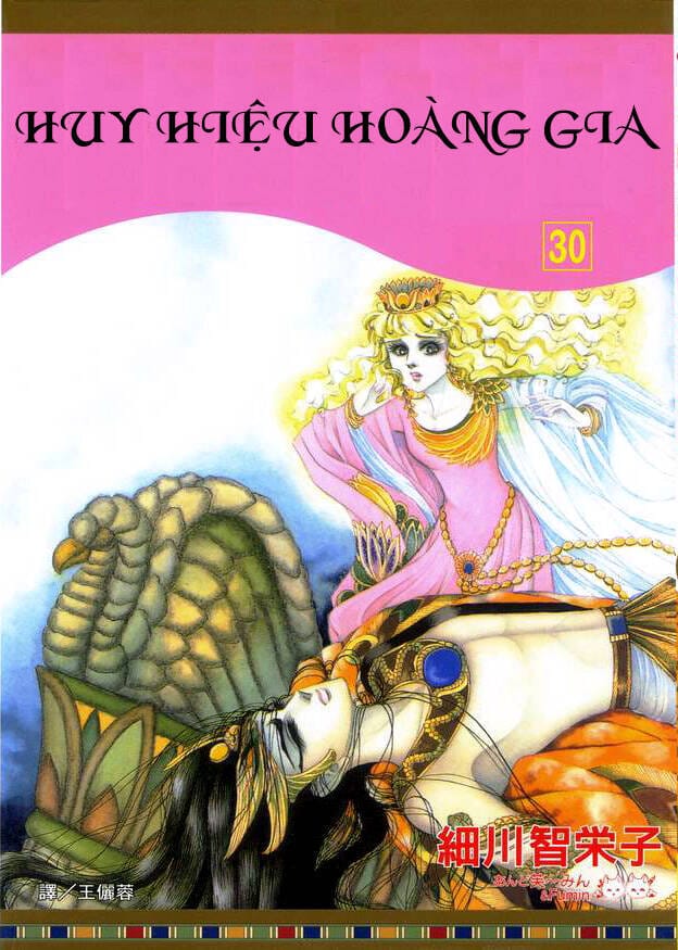 Truyện Tranh Nữ Hoàng Ai Cập - Anatolia Story trang 4