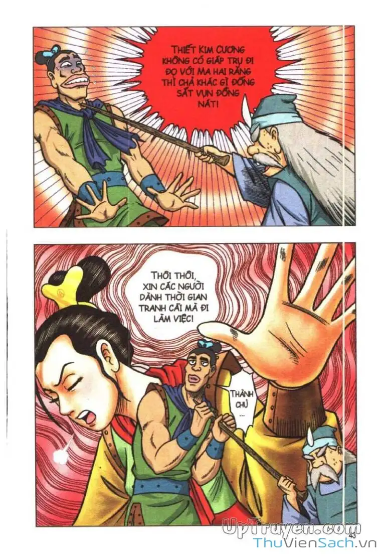 Truyện Tranh Ô Long Viện: Linh Vật Sống trang 2