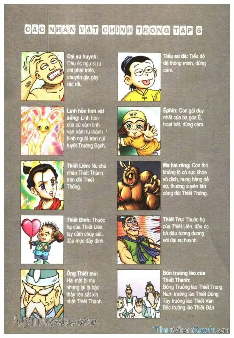 Truyện Tranh Ô Long Viện: Linh Vật Sống trang 2