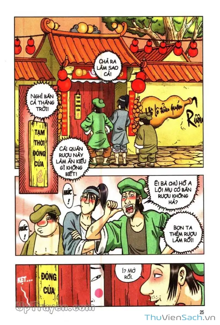 Truyện Tranh Ô Long Viện: Linh Vật Sống trang 2