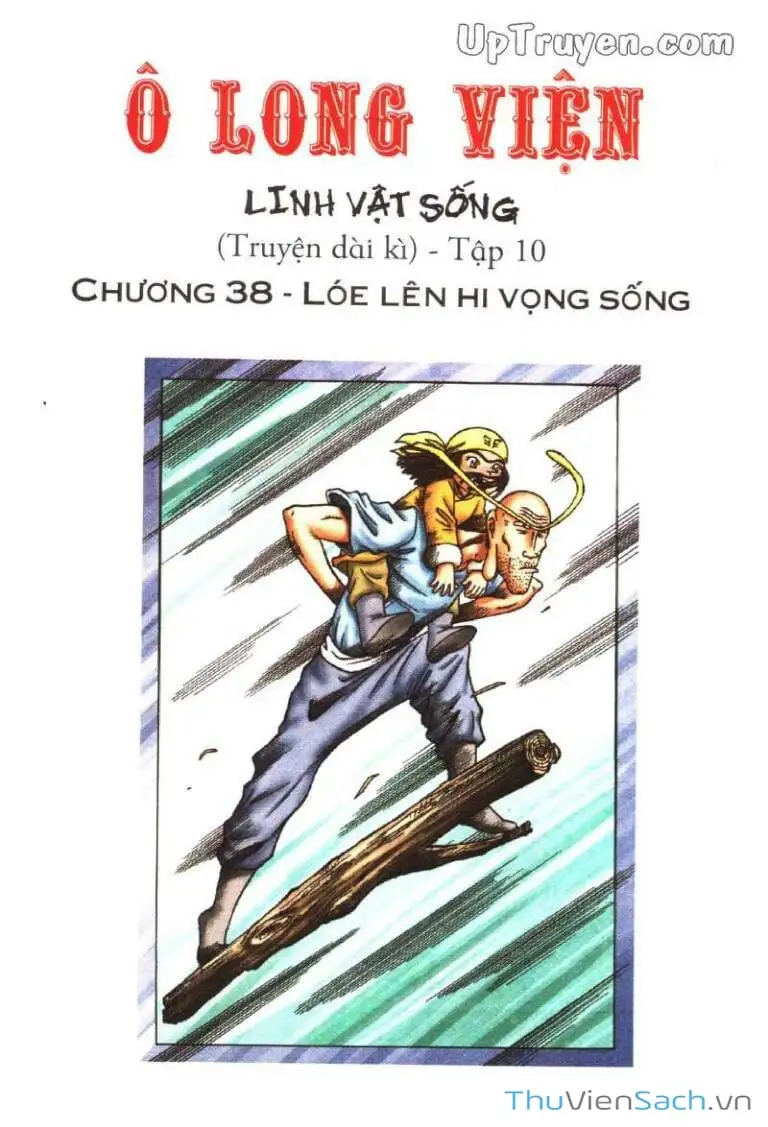 Truyện Tranh Ô Long Viện: Linh Vật Sống trang 2