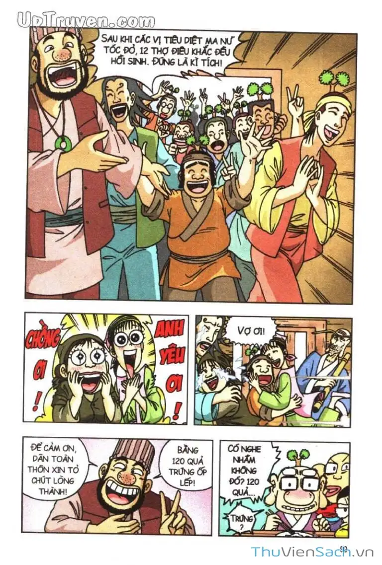 Truyện Tranh Ô Long Viện: Linh Vật Sống trang 2