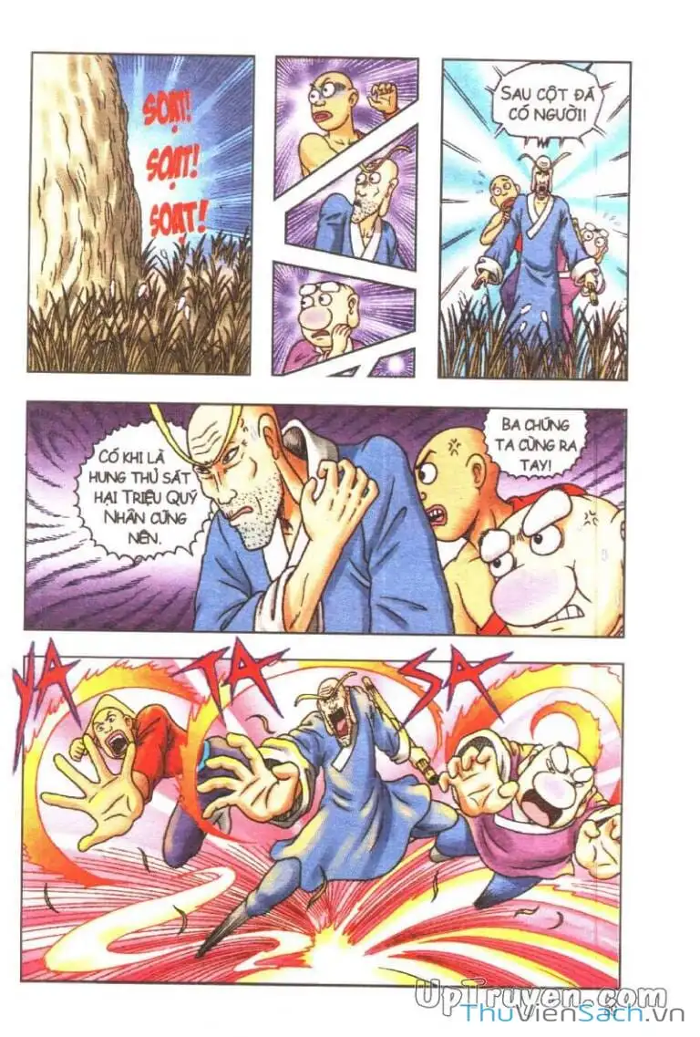 Truyện Tranh Ô Long Viện: Linh Vật Sống trang 2