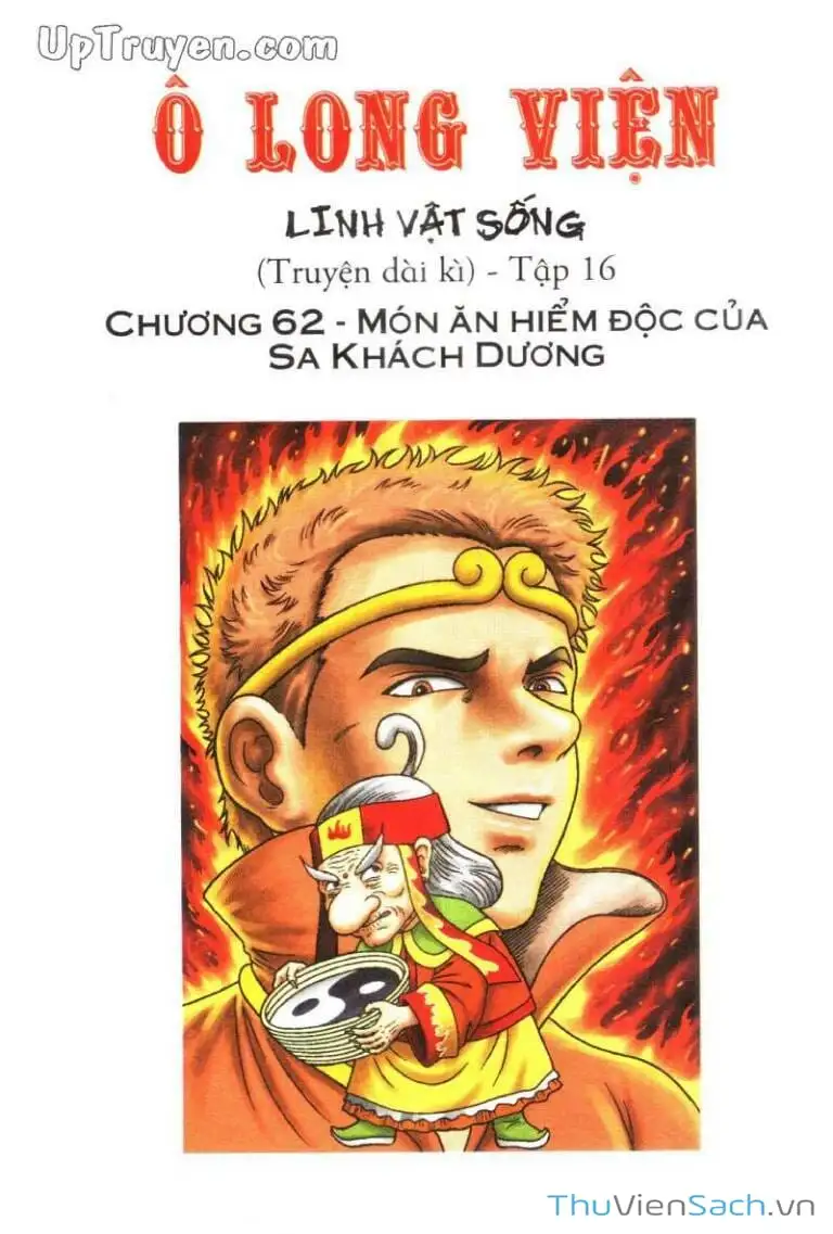 Truyện Tranh Ô Long Viện: Linh Vật Sống trang 2