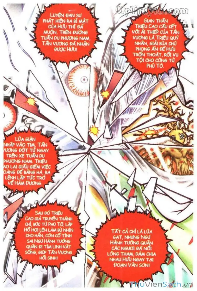 Truyện Tranh Ô Long Viện: Linh Vật Sống trang 2