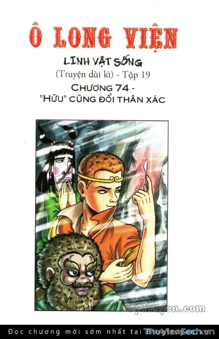Truyện Tranh Ô Long Viện: Linh Vật Sống trang 2