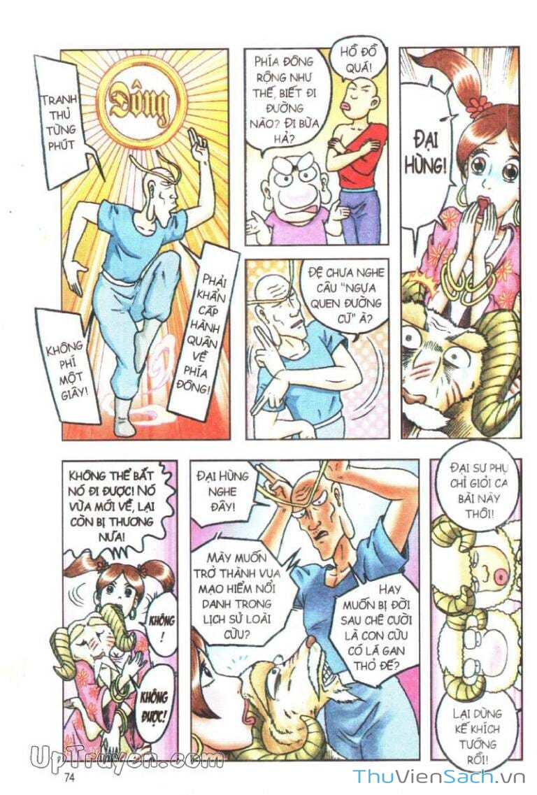 Truyện Tranh Ô Long Viện Linh Vật Sống trang 3
