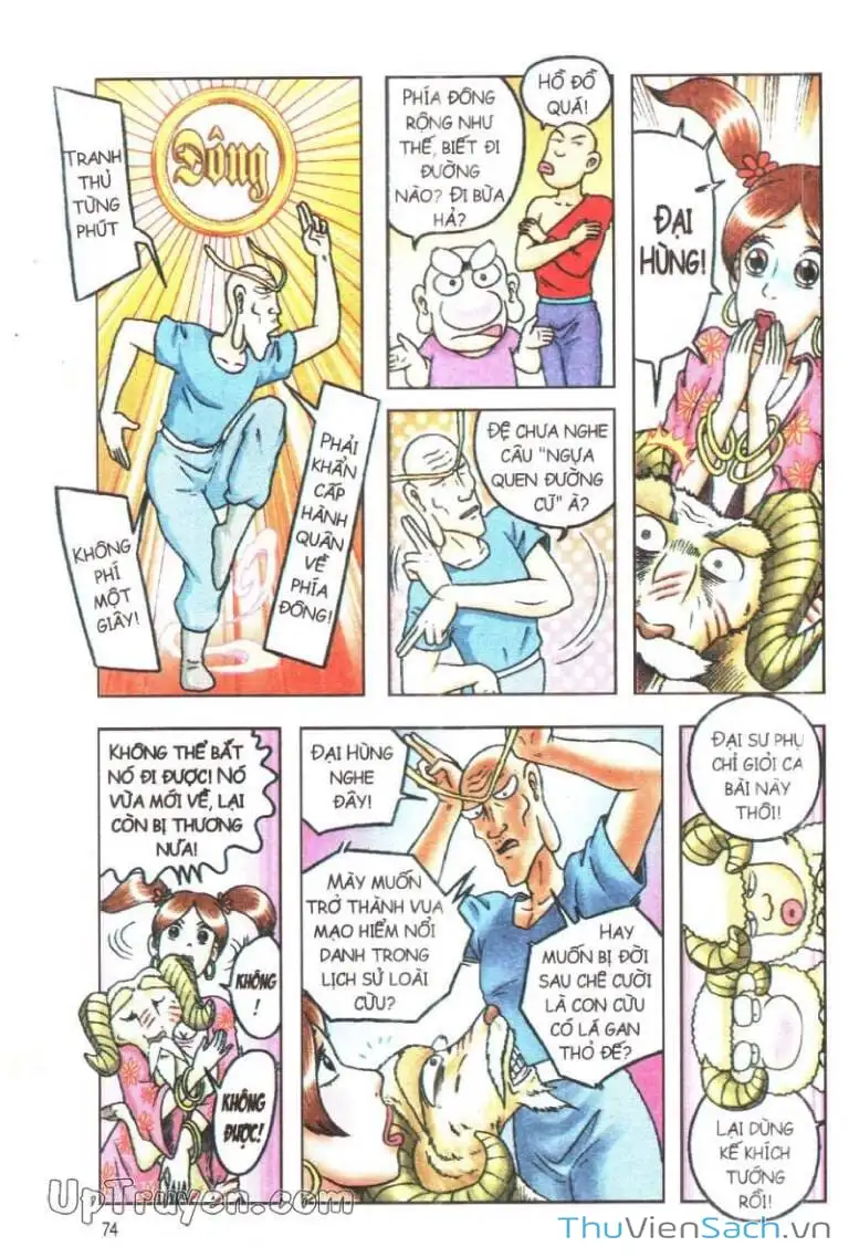 Truyện Tranh Ô Long Viện: Linh Vật Sống trang 2