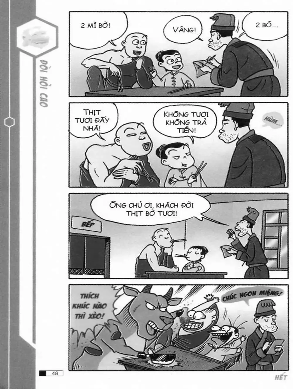Truyện Tranh Ô Long Viện trang 2