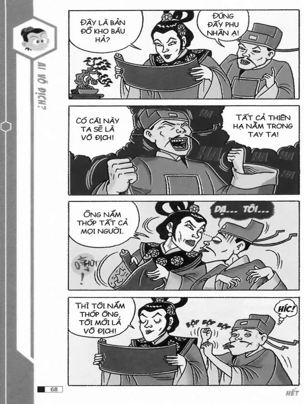 Truyện Tranh Ô Long Viện trang 2