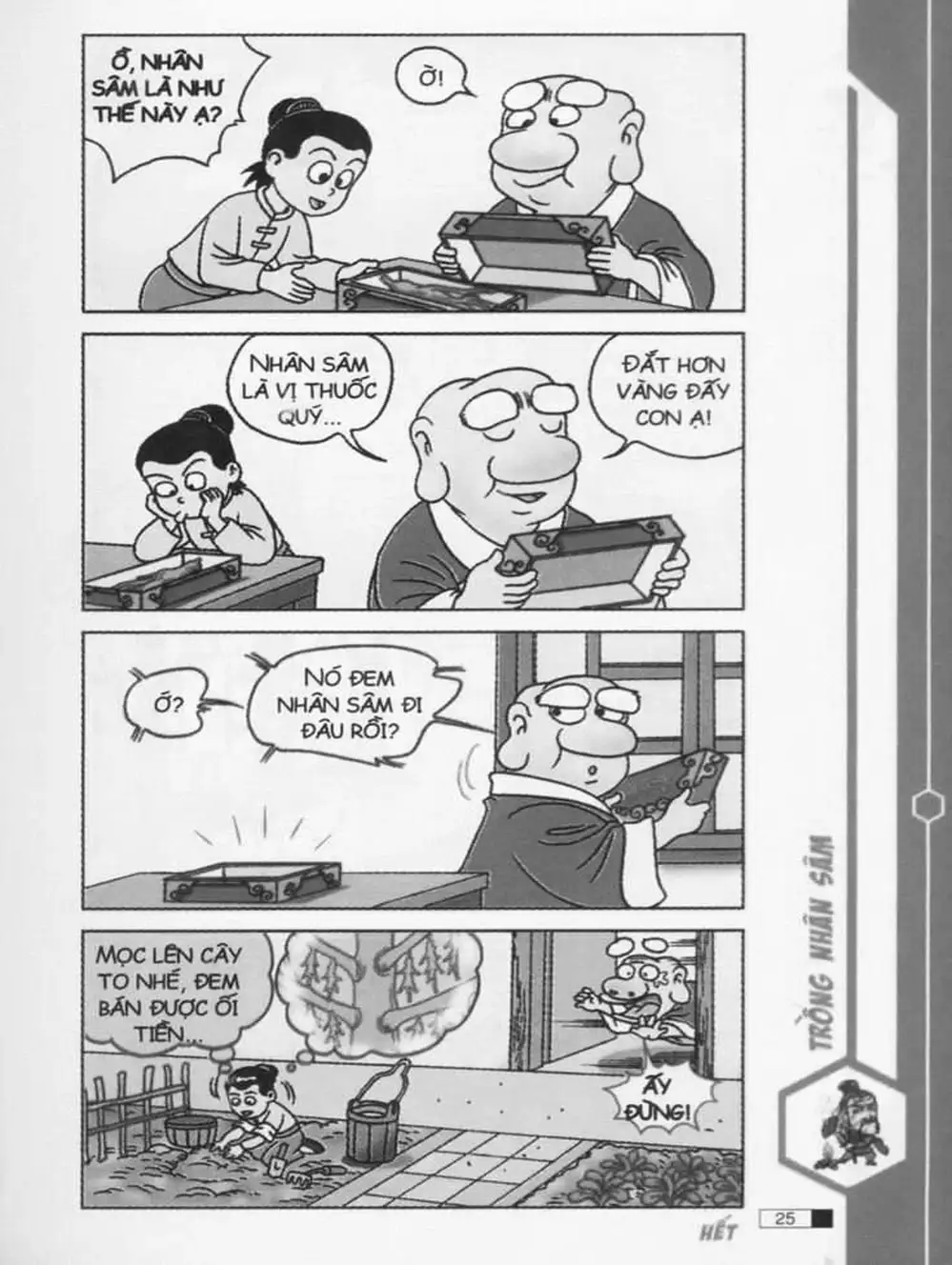 Truyện Tranh Ô Long Viện trang 2