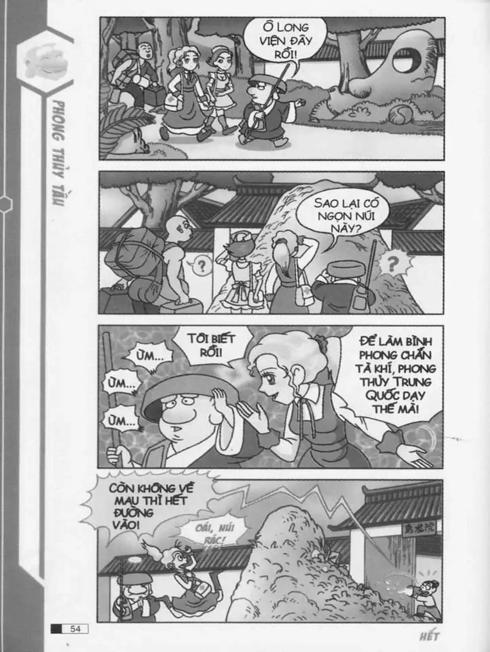 Truyện Tranh Ô Long Viện trang 2