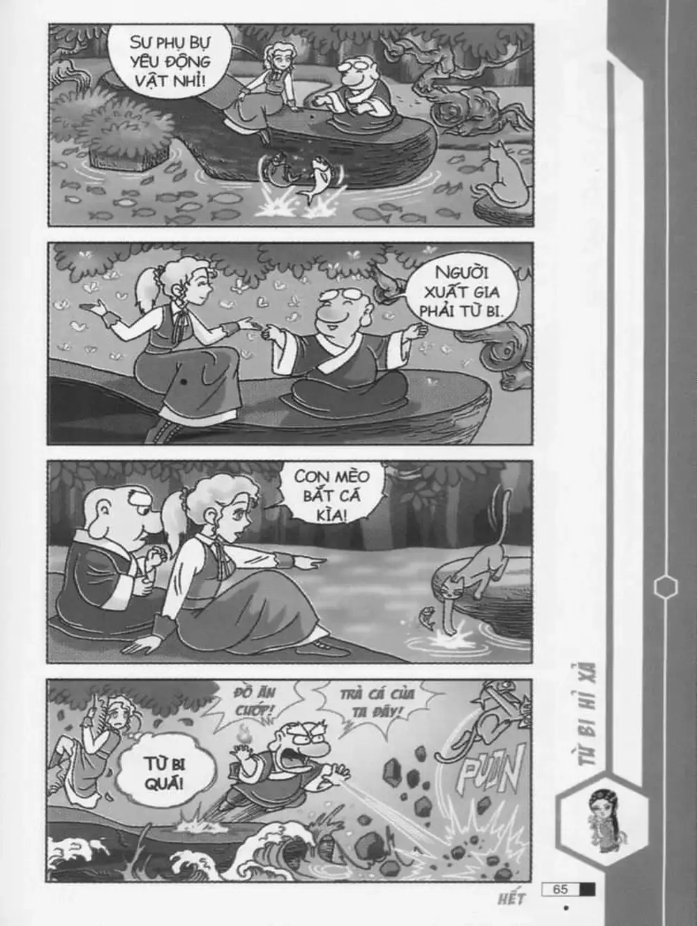 Truyện Tranh Ô Long Viện trang 2