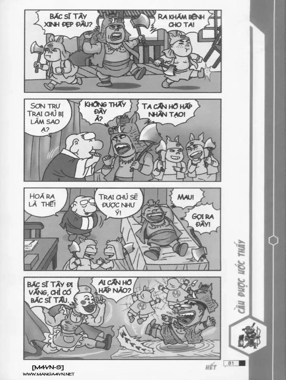 Truyện Tranh Ô Long Viện trang 2