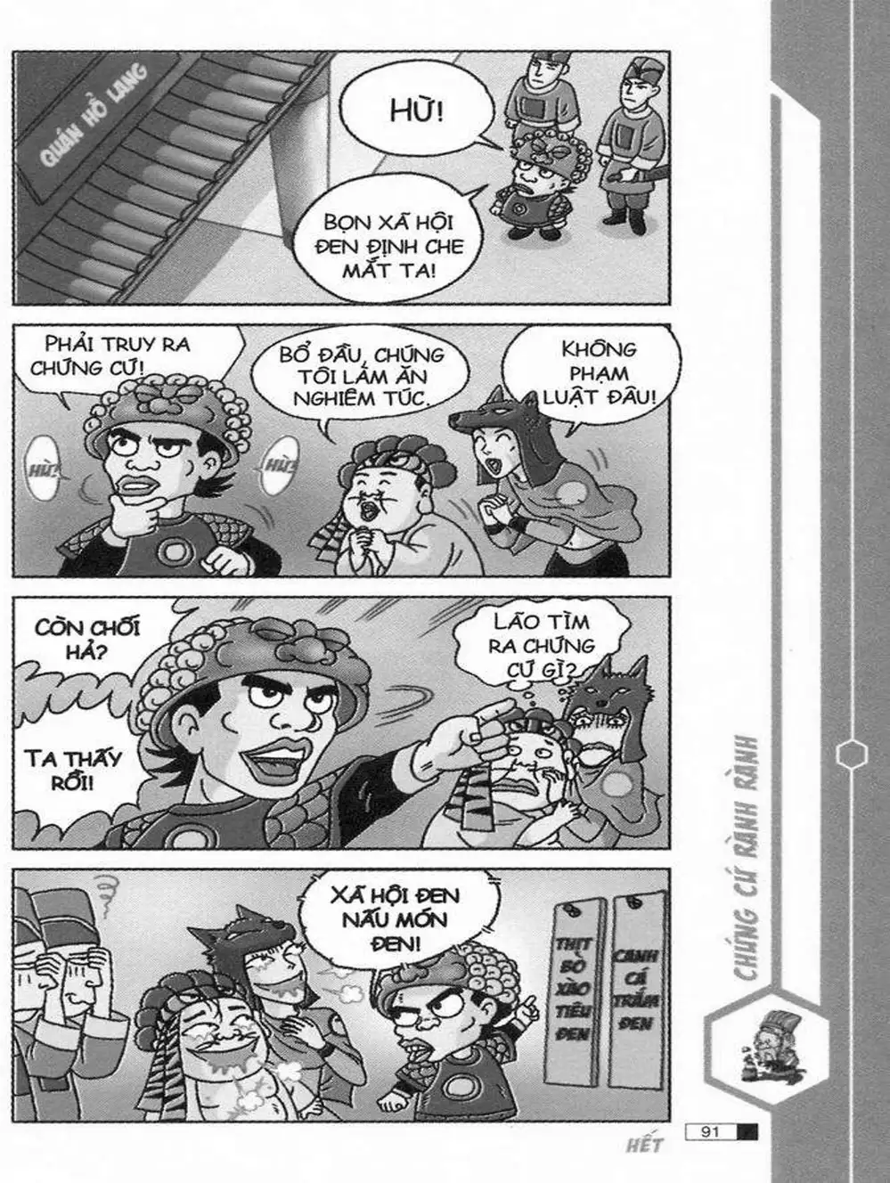 Truyện Tranh Ô Long Viện trang 2