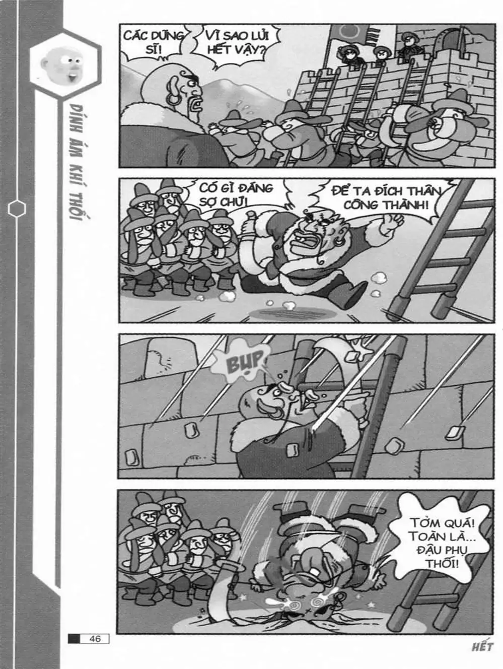 Truyện Tranh Ô Long Viện trang 2