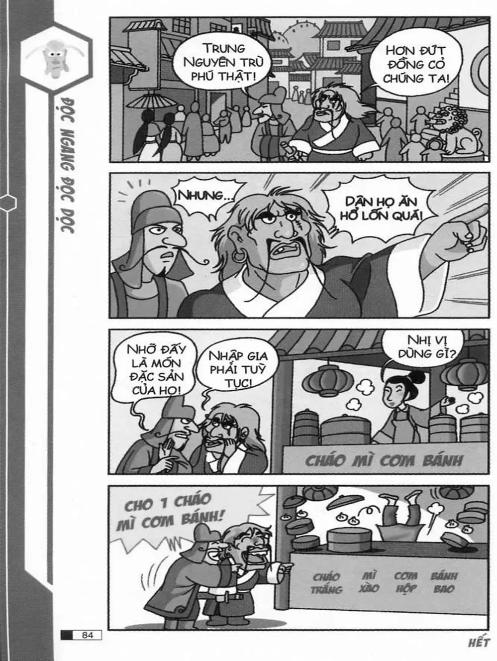 Truyện Tranh Ô Long Viện trang 2