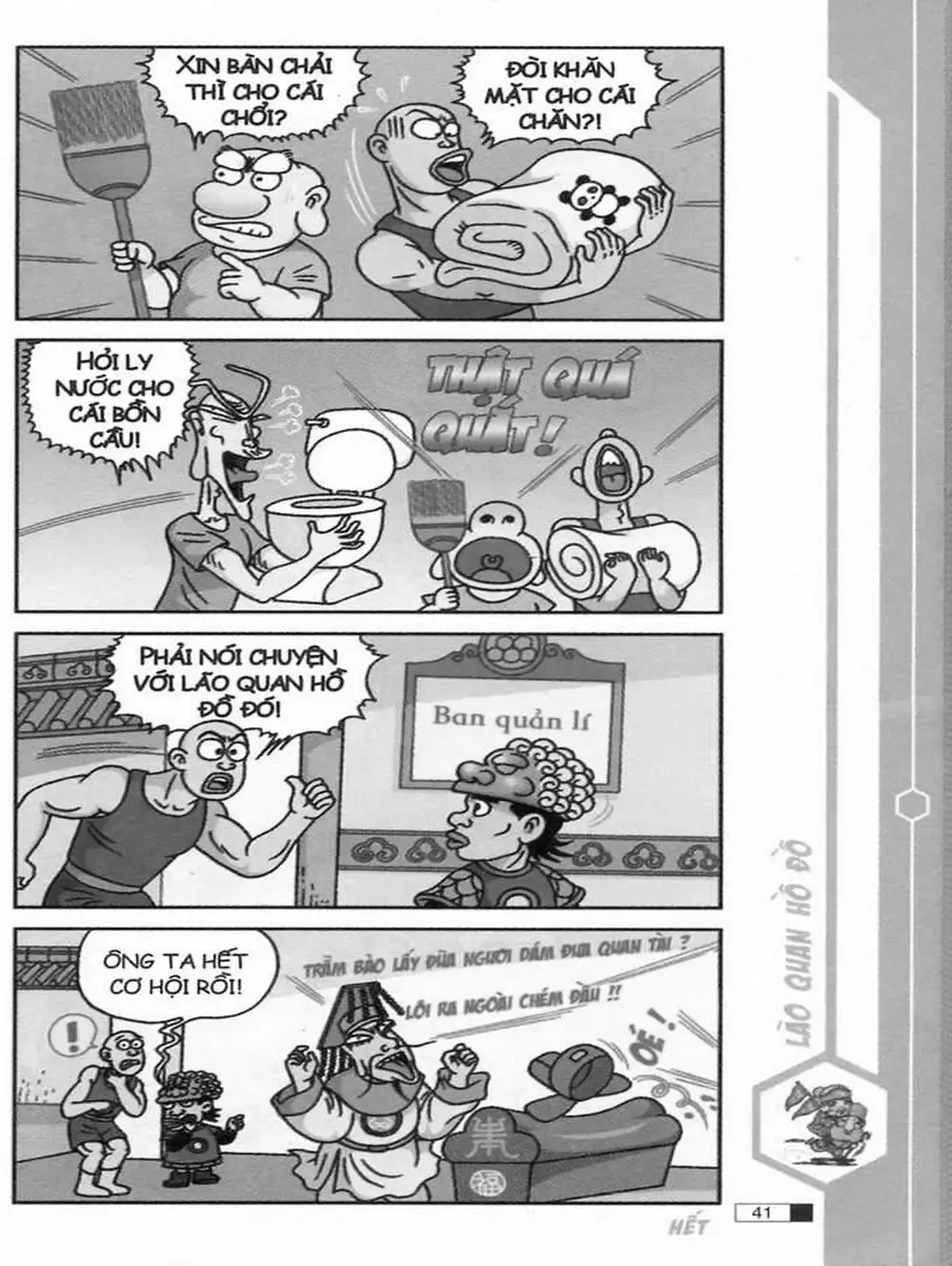 Truyện Tranh Ô Long Viện trang 2