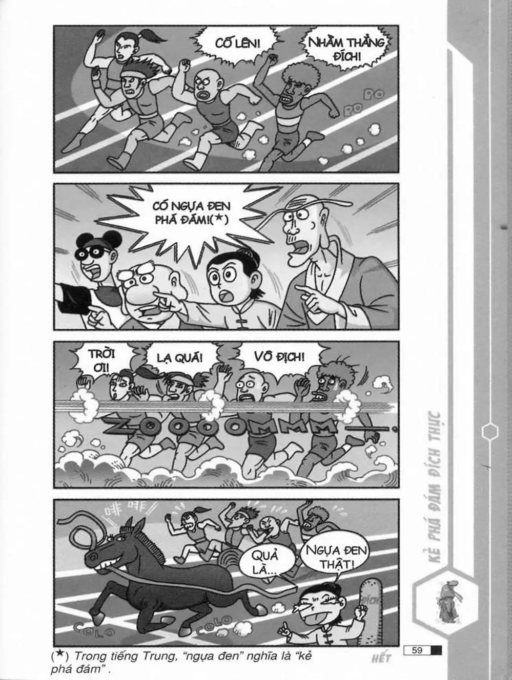 Truyện Tranh Ô Long Viện trang 2