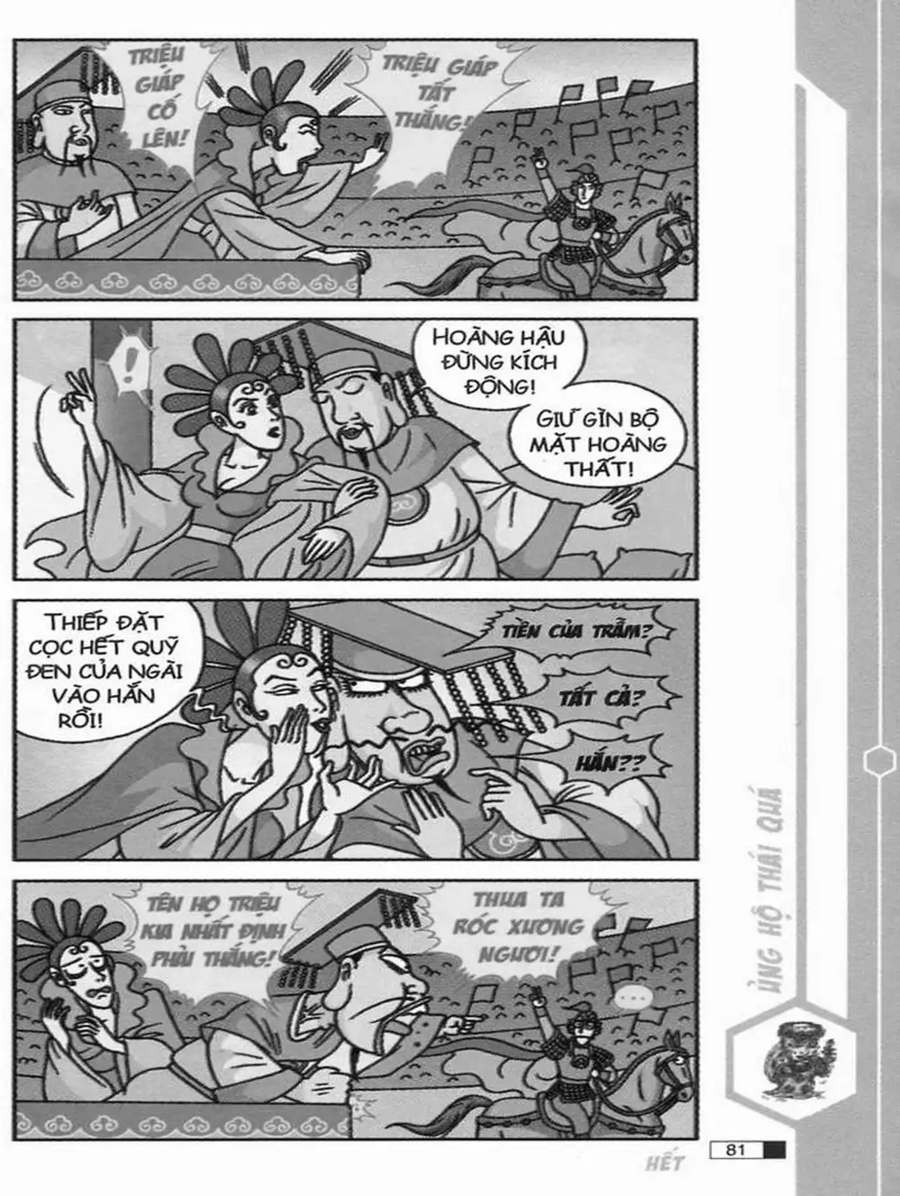 Truyện Tranh Ô Long Viện trang 2