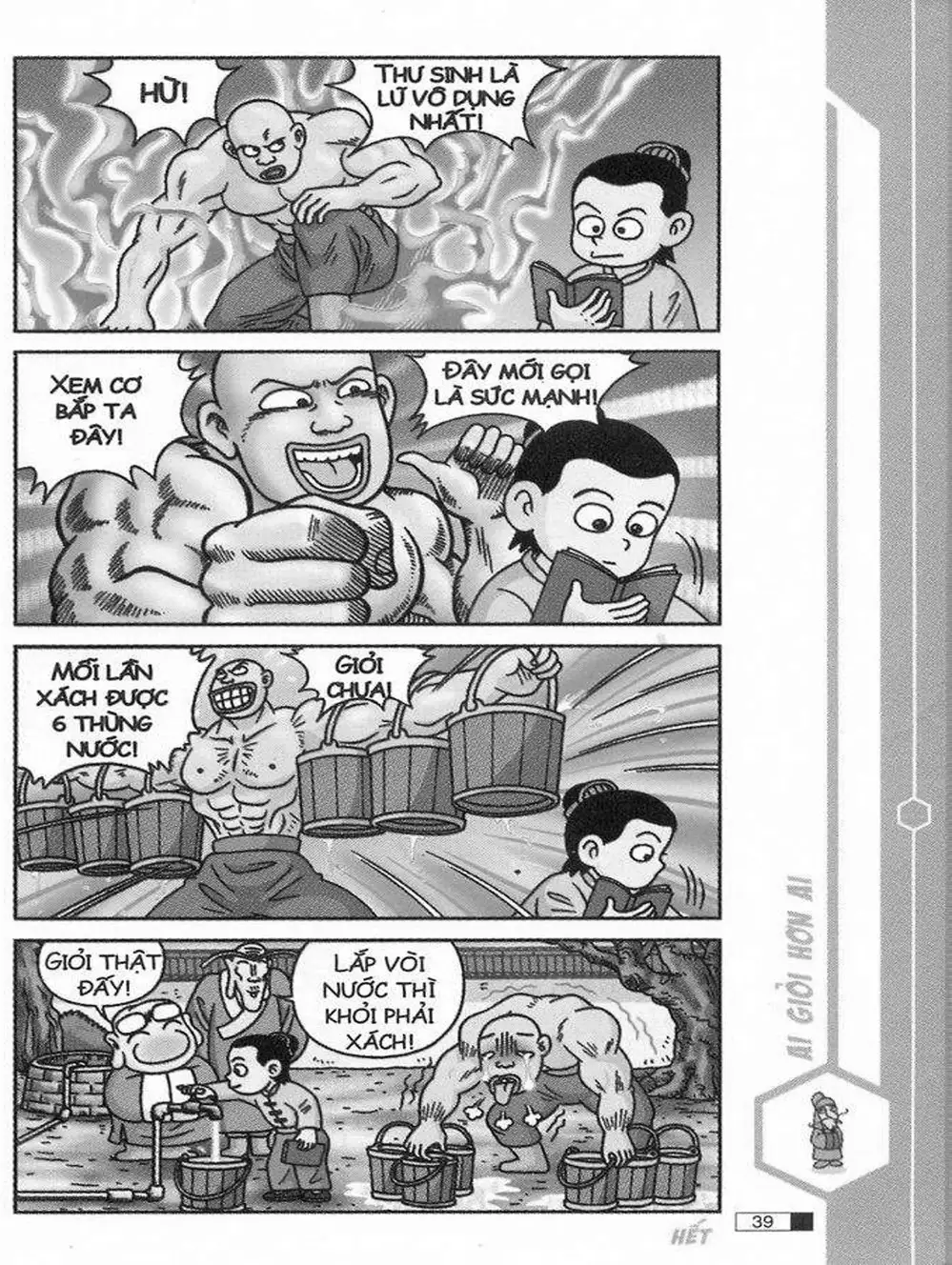 Truyện Tranh Ô Long Viện trang 2