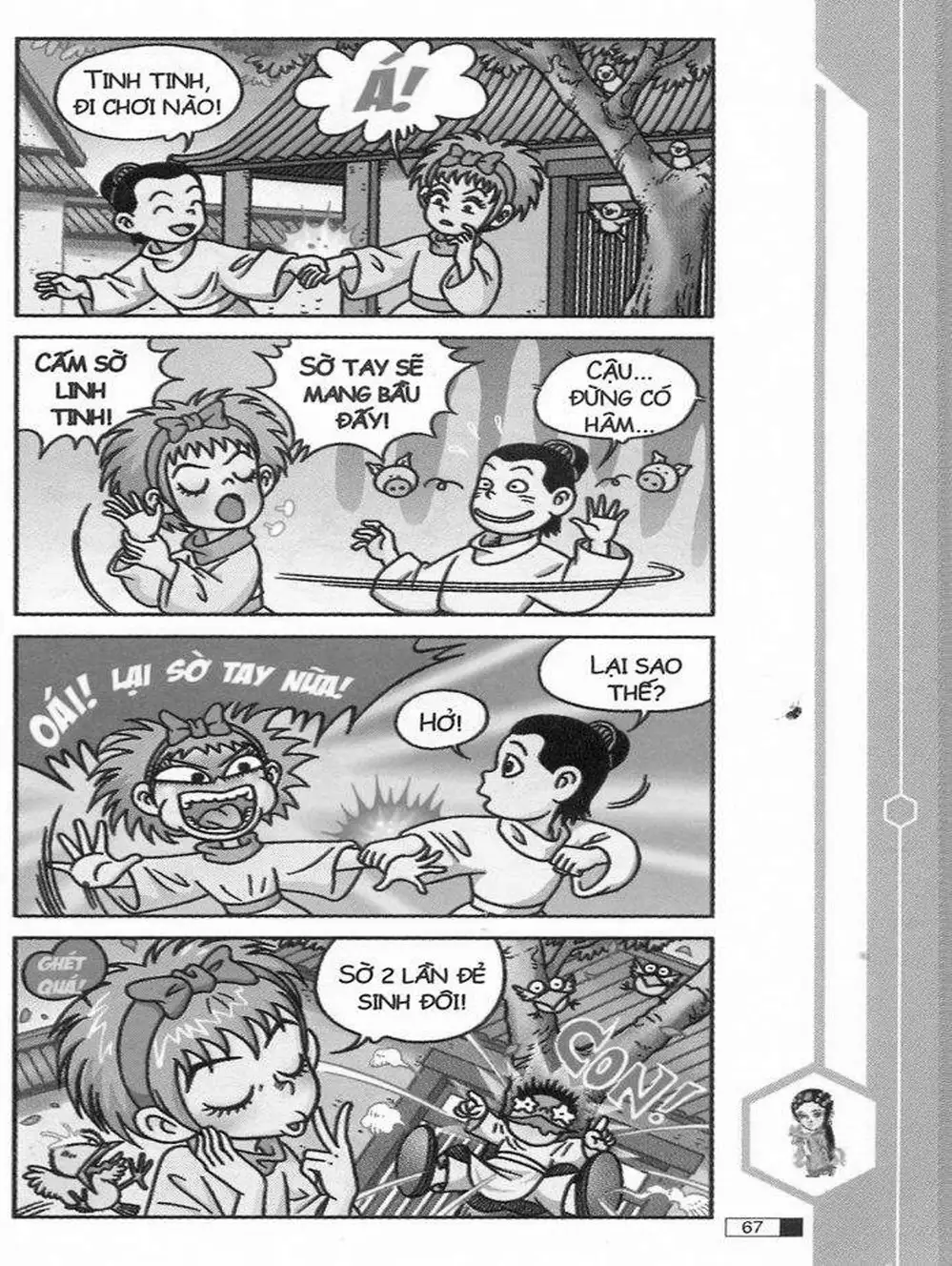 Truyện Tranh Ô Long Viện trang 2