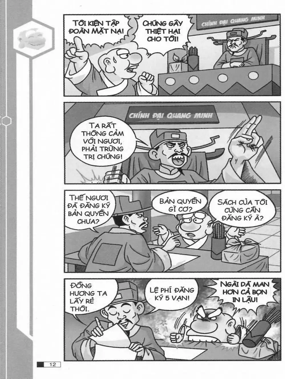 Truyện Tranh Ô Long Viện trang 2