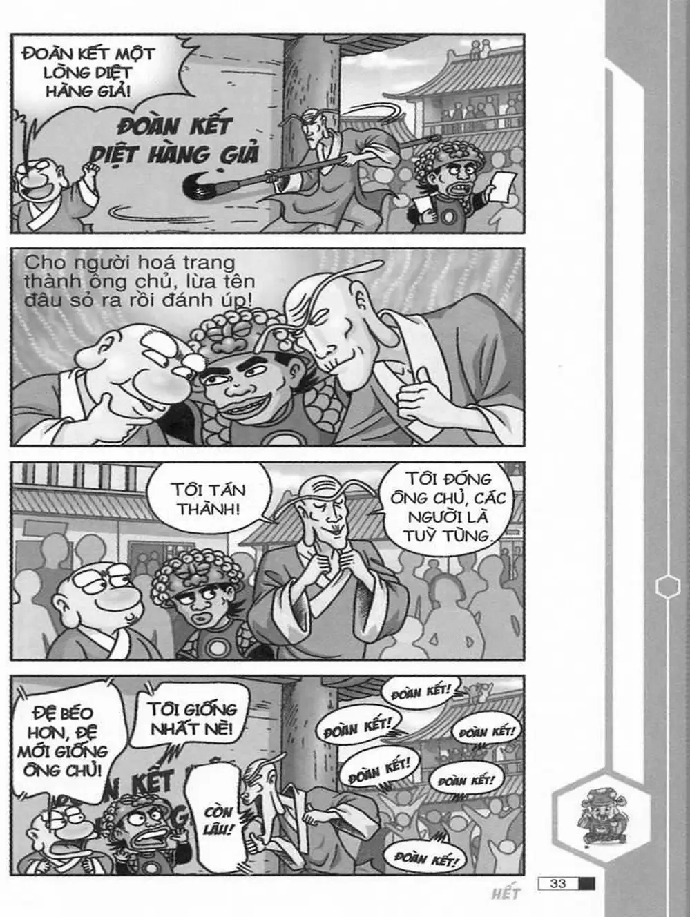 Truyện Tranh Ô Long Viện trang 2