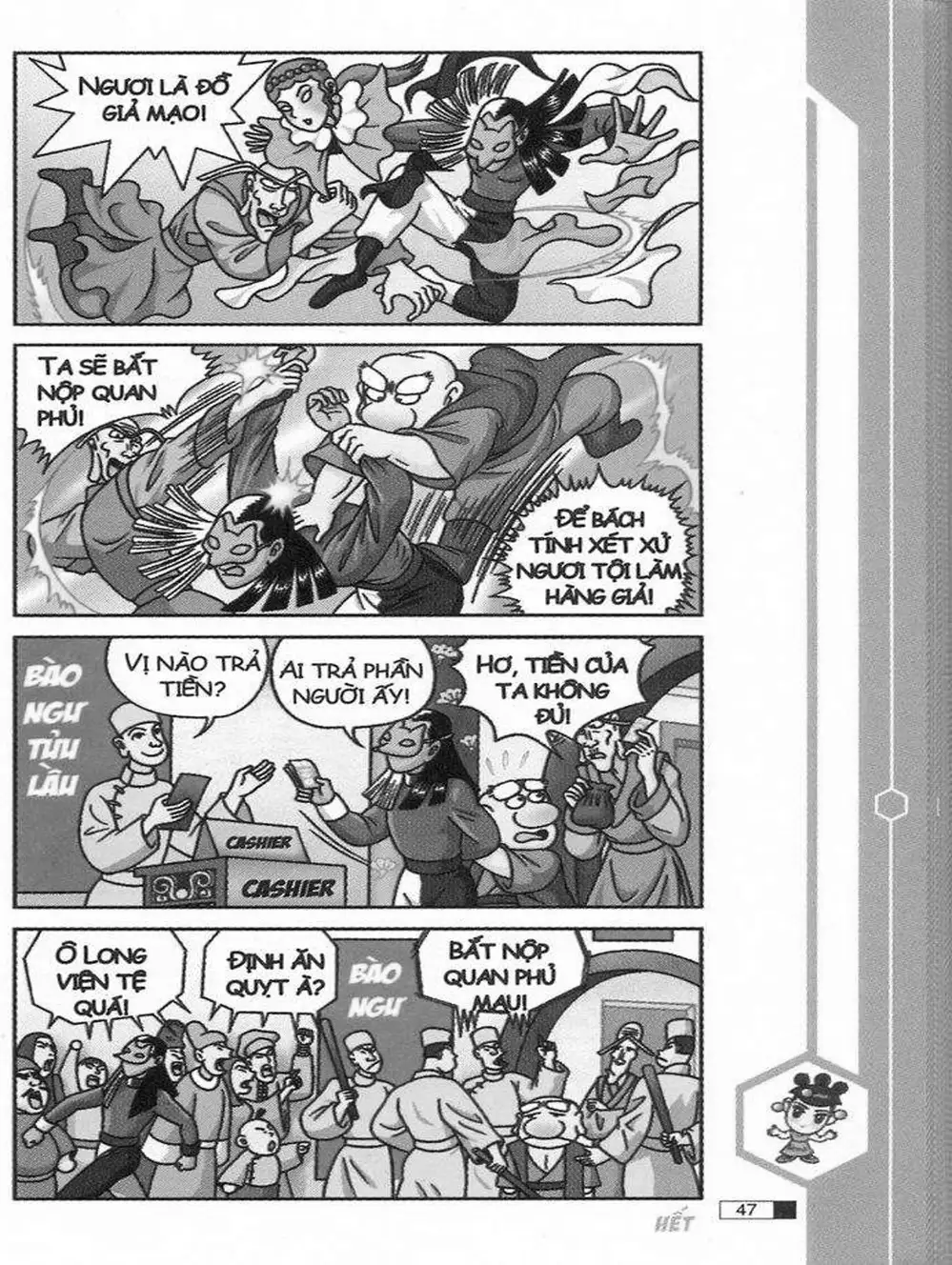 Truyện Tranh Ô Long Viện trang 2