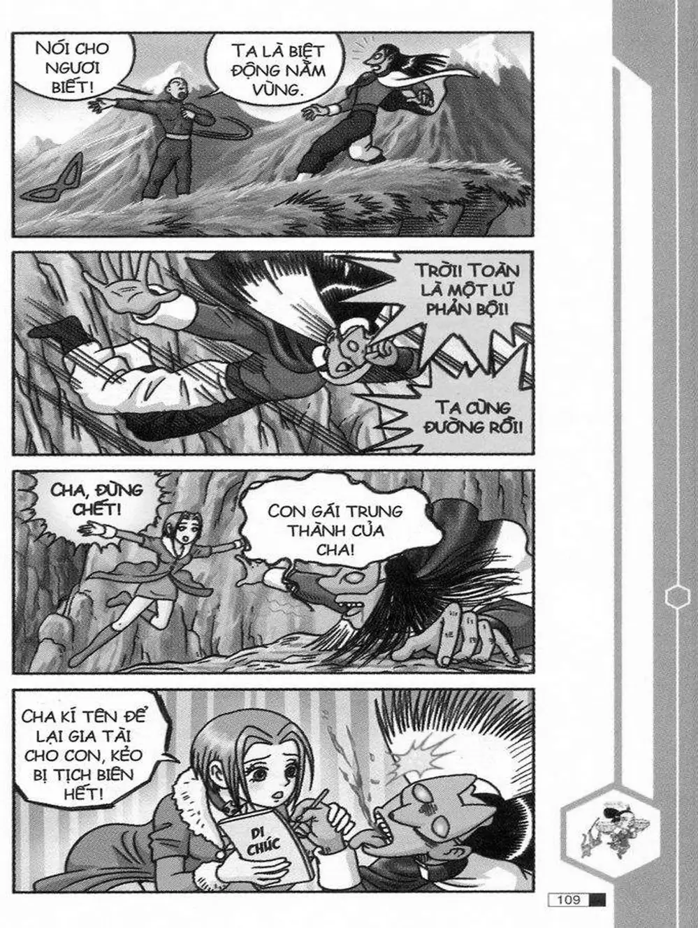 Truyện Tranh Ô Long Viện trang 2