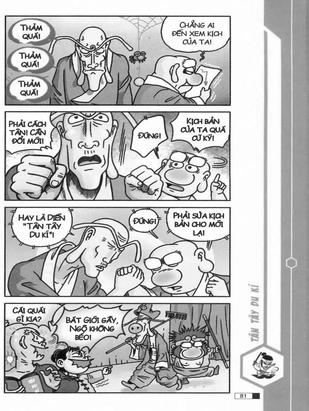 Truyện Tranh Ô Long Viện trang 2