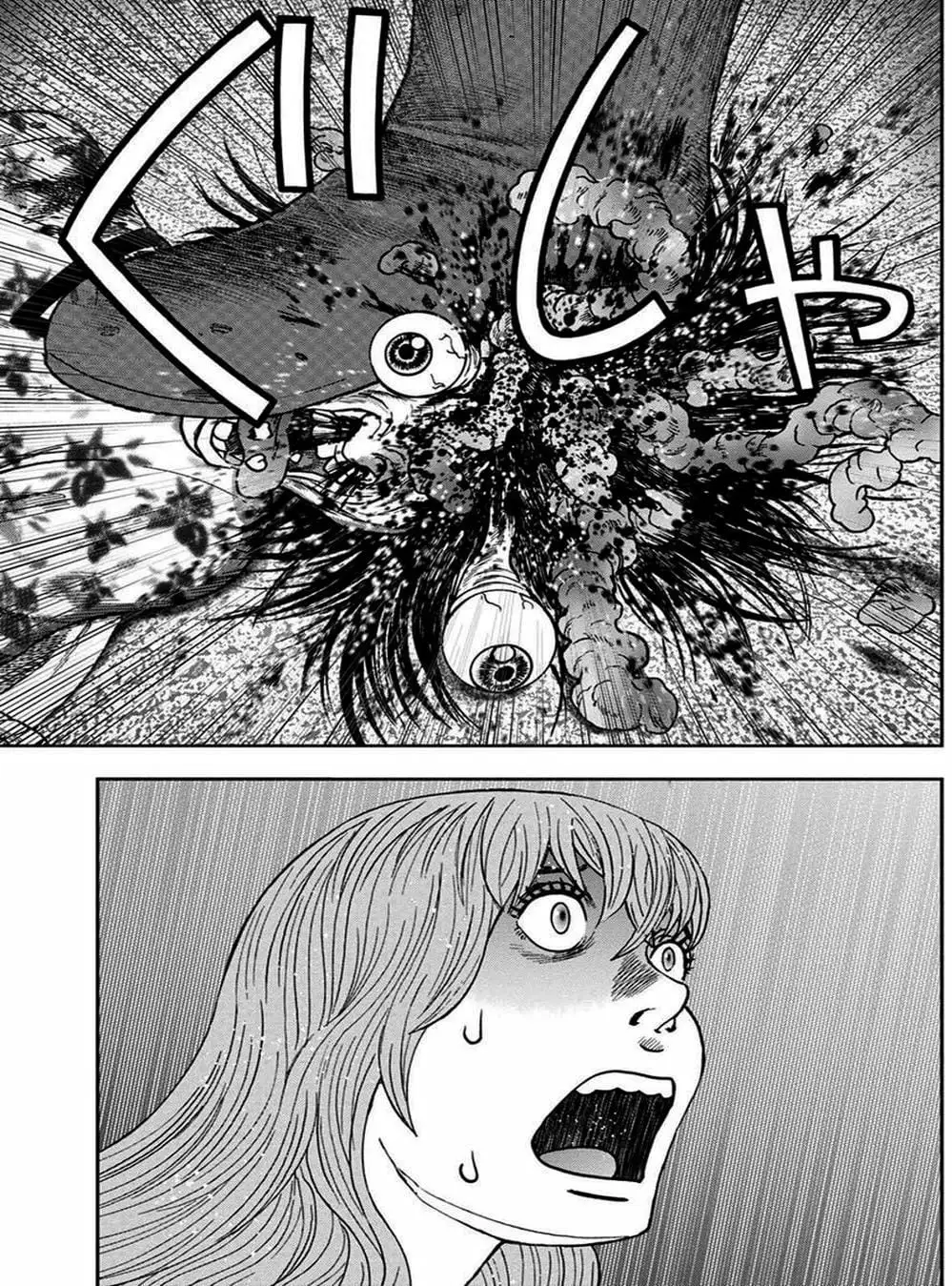 Truyện Tranh Đảo Kinh Hoàng - Offal Island trang 7