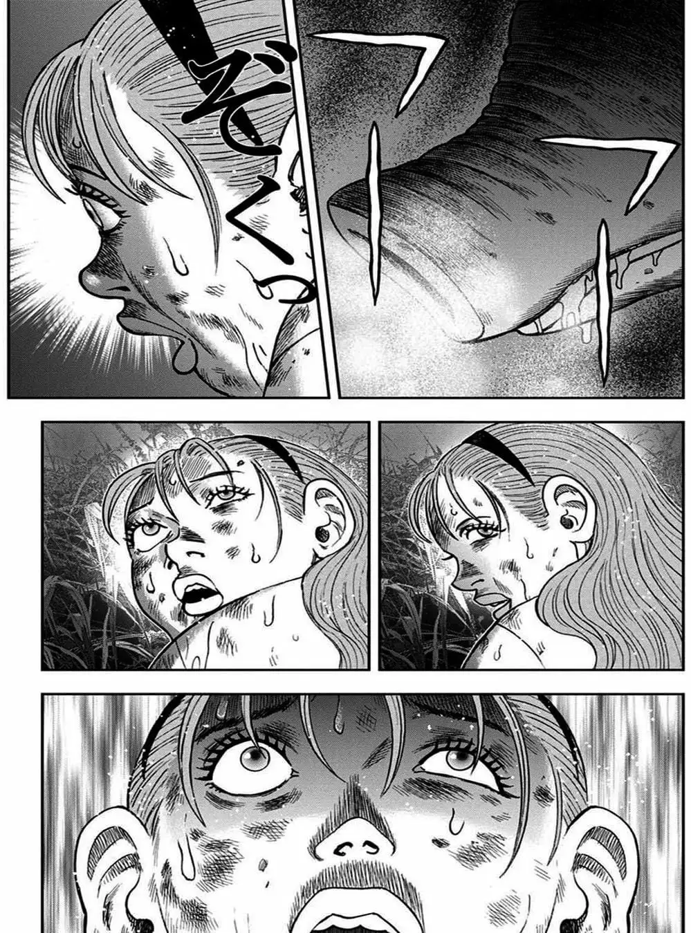 Truyện Tranh Đảo Kinh Hoàng - Offal Island trang 7