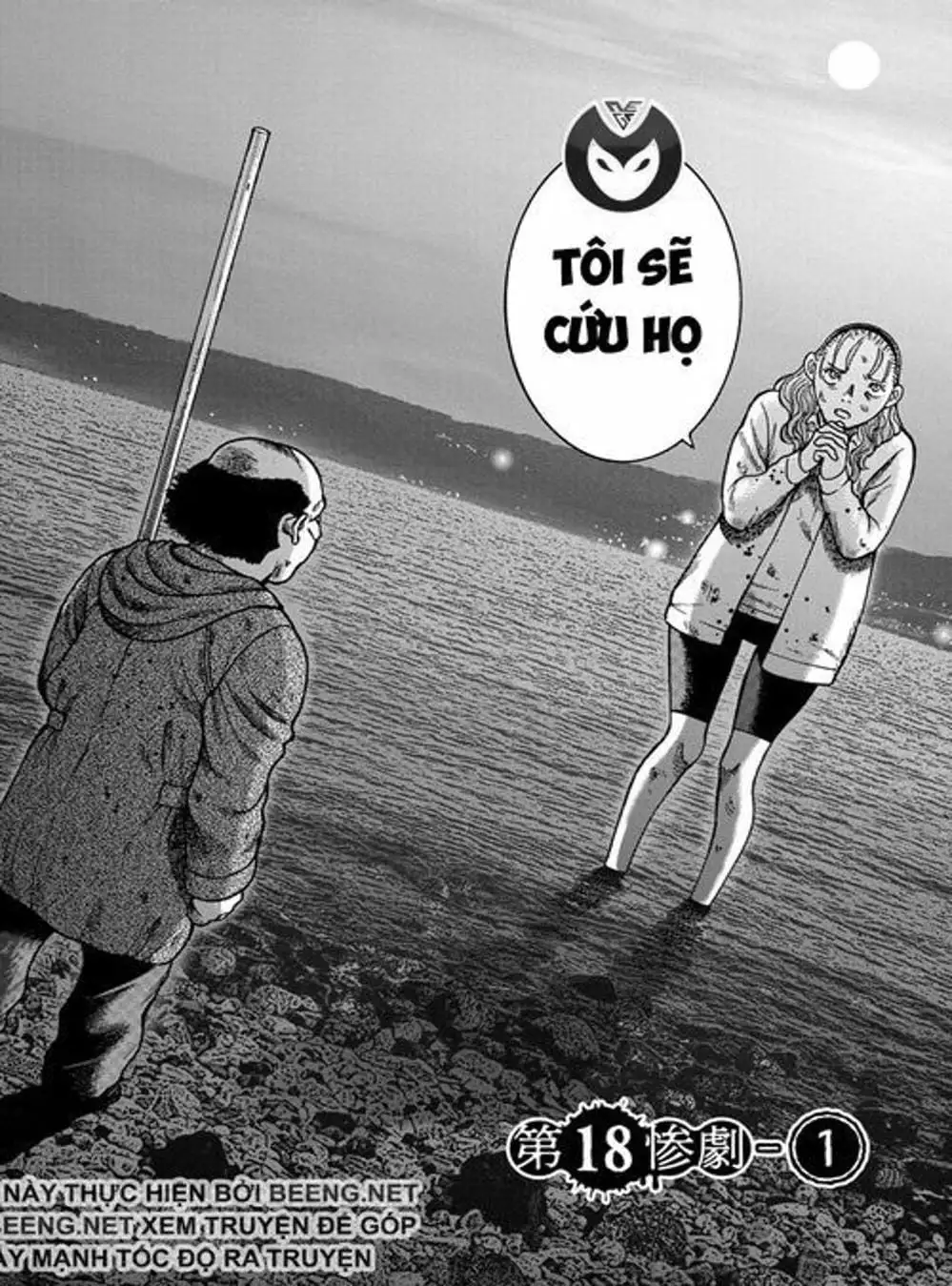 Truyện Tranh Đảo Kinh Hoàng - Offal Island trang 7