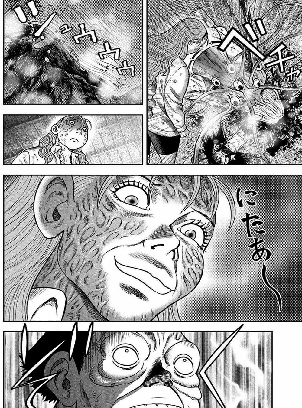 Truyện Tranh Đảo Kinh Hoàng - Offal Island trang 7