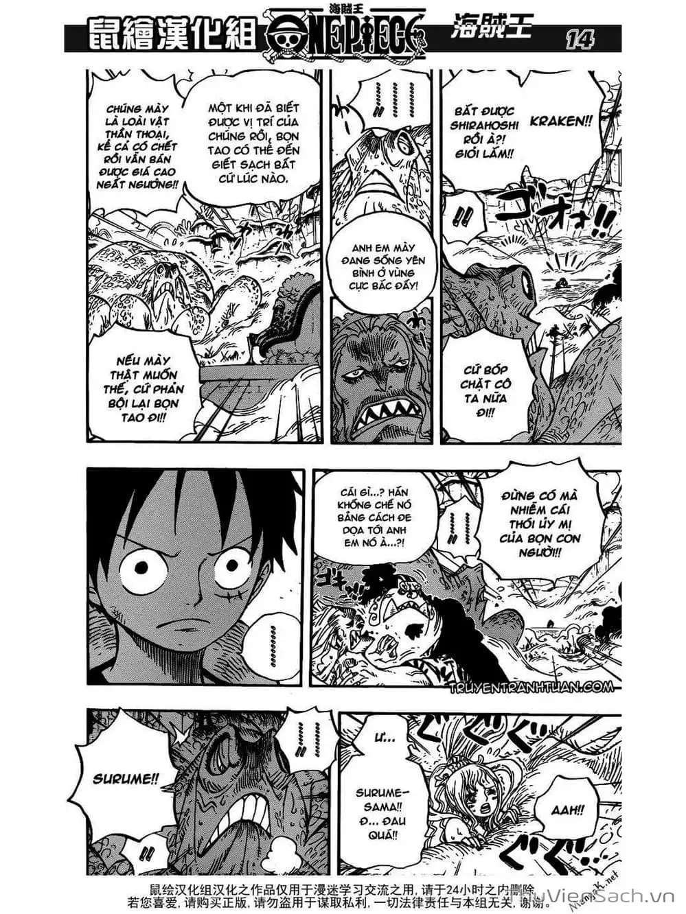 Truyện Tranh Đảo Hải Tặc - One Piece trang 8