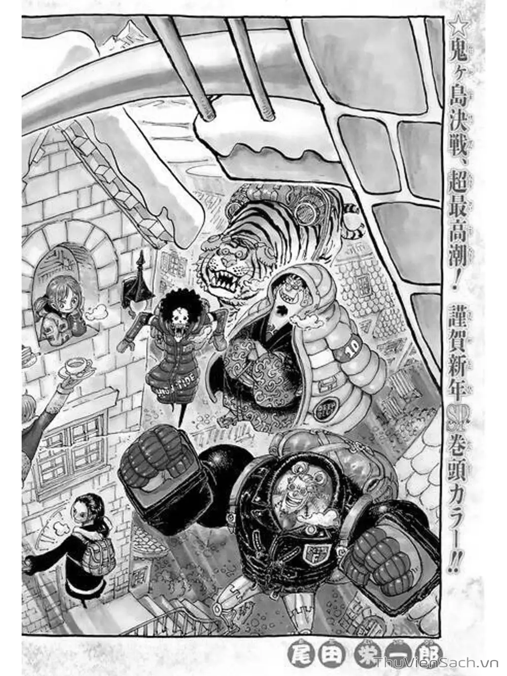 Truyện Tranh Đảo Hải Tặc - One Piece trang 8