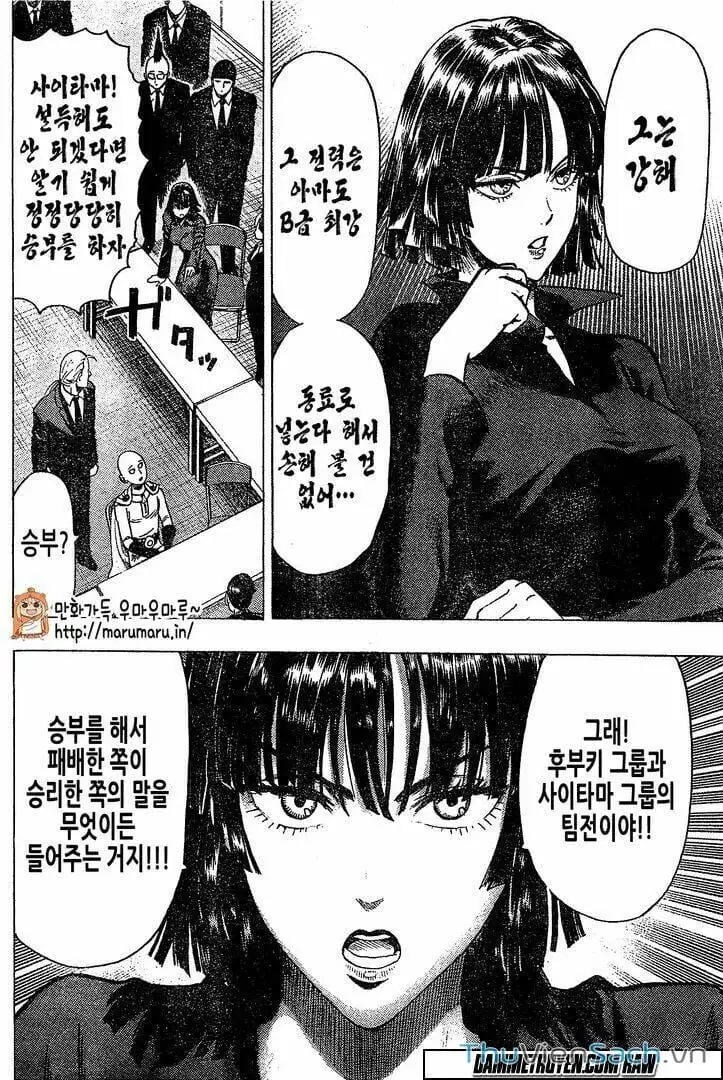 Truyện Tranh Anh Hùng: One-Punch Man trang 4