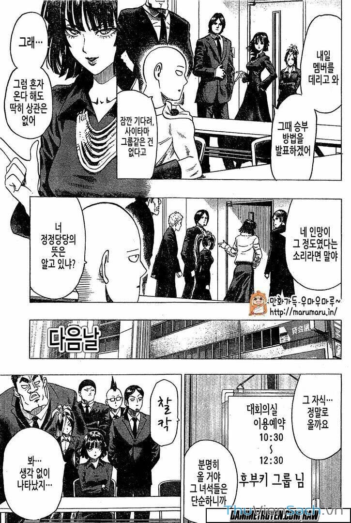 Truyện Tranh Anh Hùng: One-Punch Man trang 4