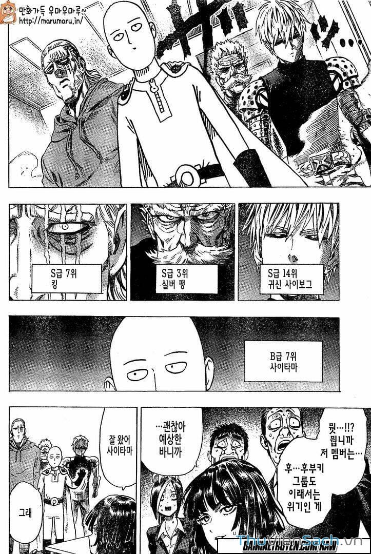 Truyện Tranh Anh Hùng: One-Punch Man trang 4