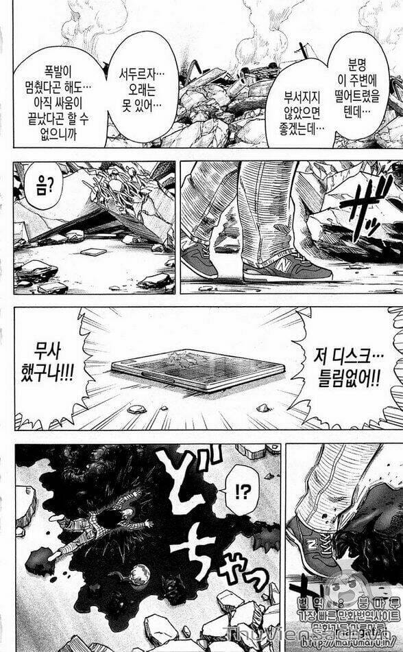 Truyện Tranh Anh Hùng: One-Punch Man trang 4