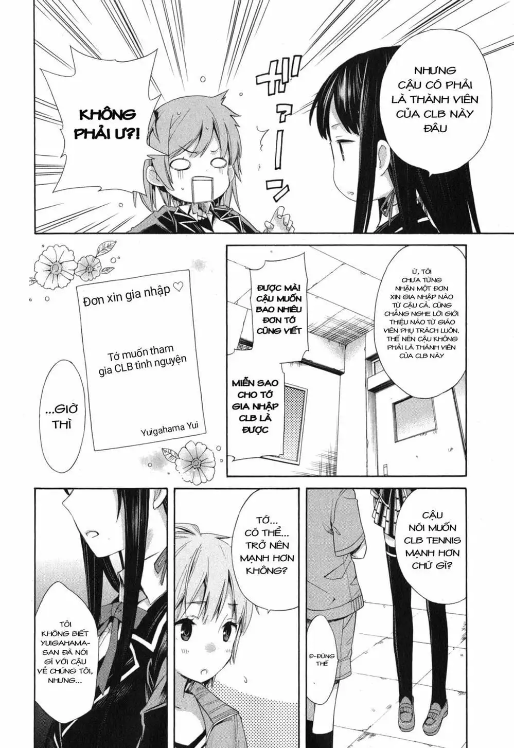 Truyện Tranh Chuyện Tình Thanh Xuân Bi Hài Của Tôi Quả Nhiên Là Sai Lầm - Oregairu trang 6