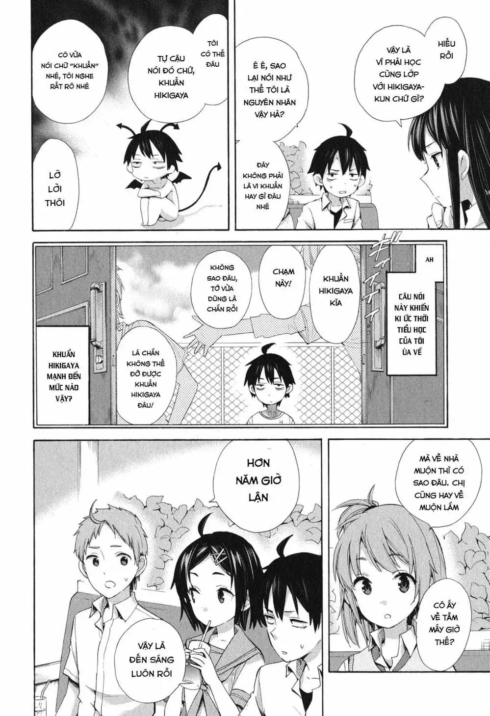 Truyện Tranh Chuyện Tình Thanh Xuân Bi Hài Của Tôi Quả Nhiên Là Sai Lầm - Oregairu trang 6