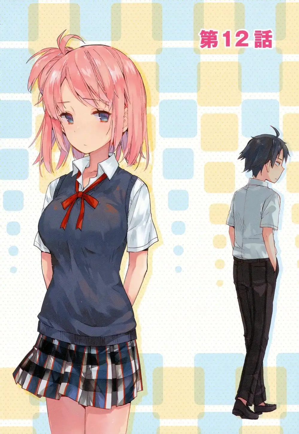 Truyện Tranh Chuyện Tình Thanh Xuân Bi Hài Của Tôi Quả Nhiên Là Sai Lầm - Oregairu trang 6