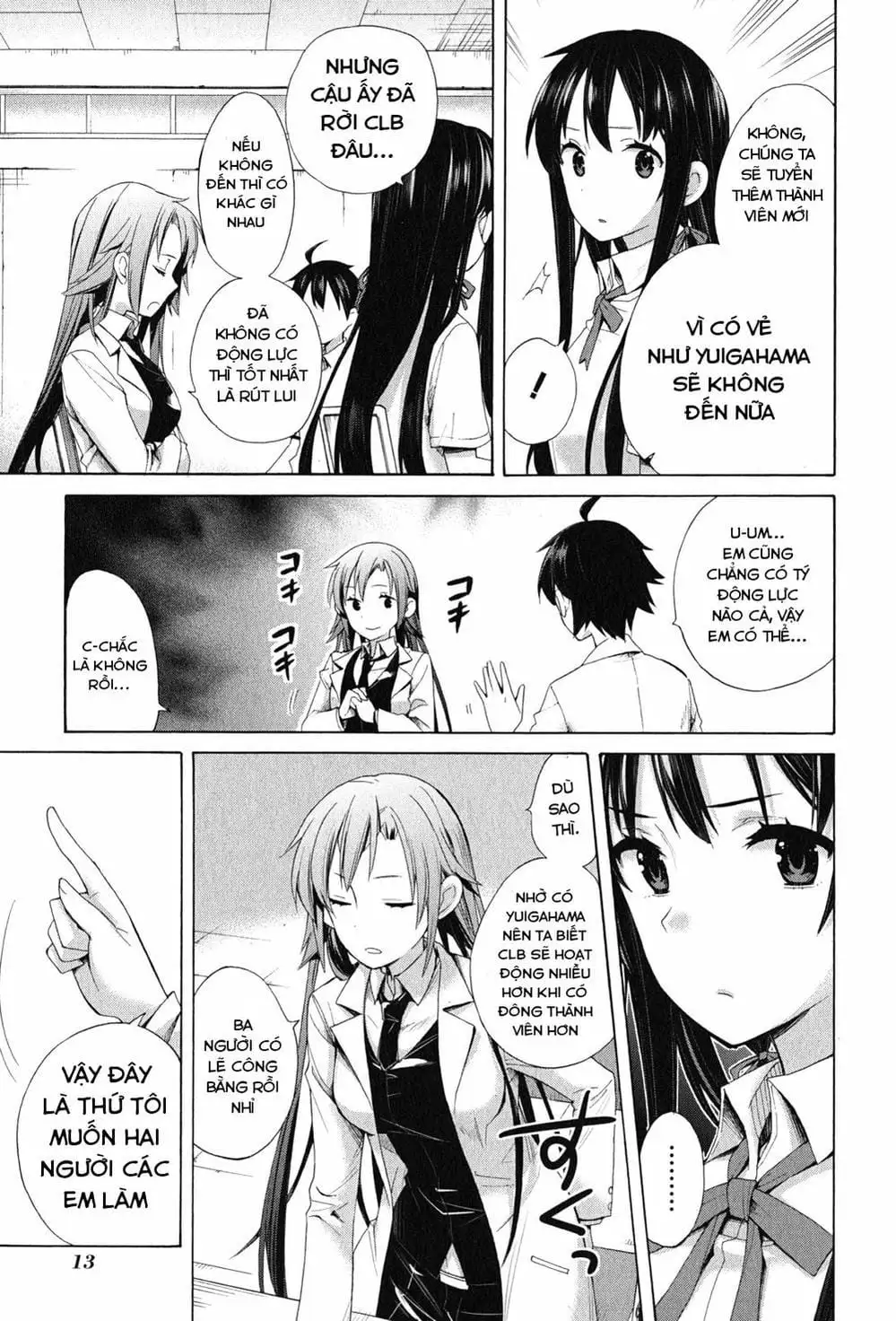 Truyện Tranh Chuyện Tình Thanh Xuân Bi Hài Của Tôi Quả Nhiên Là Sai Lầm - Oregairu trang 6