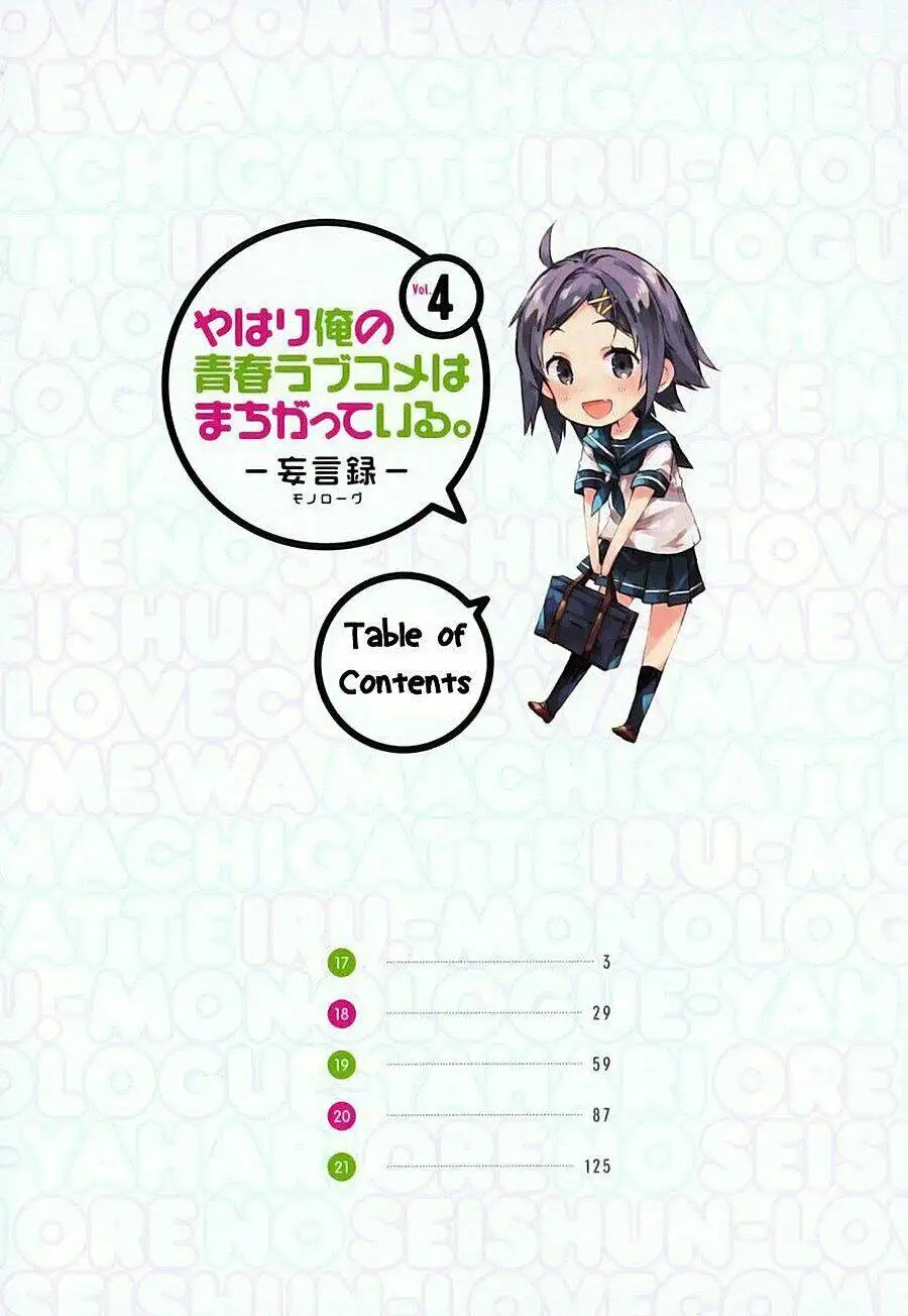 Truyện Tranh Chuyện Tình Thanh Xuân Bi Hài Của Tôi Quả Nhiên Là Sai Lầm - Oregairu trang 6