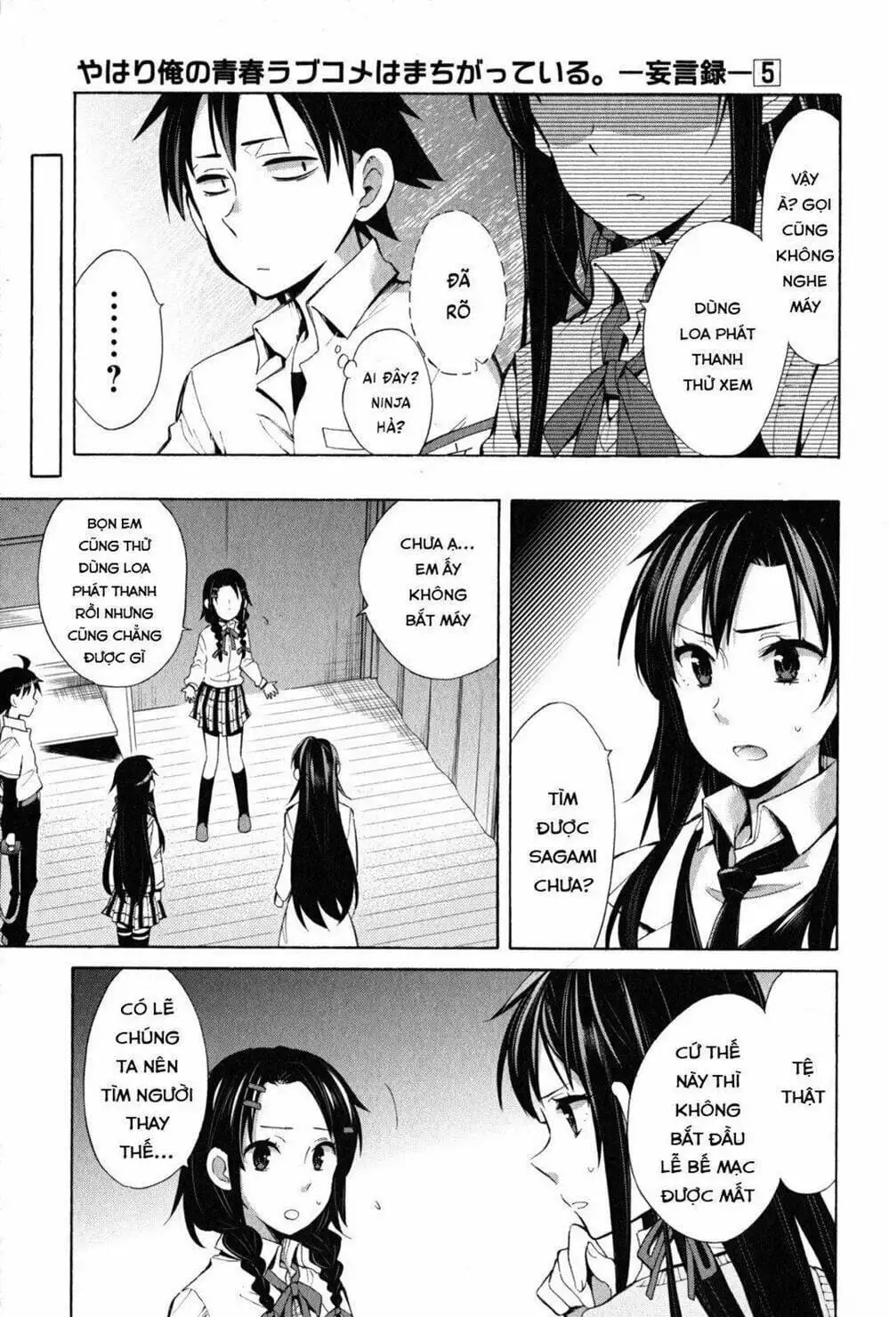 Truyện Tranh Chuyện Tình Thanh Xuân Bi Hài Của Tôi Quả Nhiên Là Sai Lầm - Oregairu trang 6